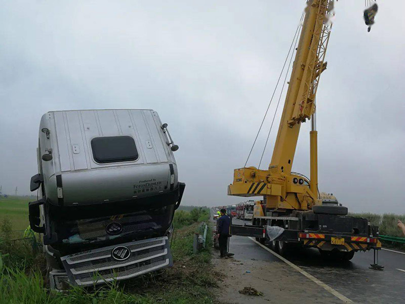 平遥—洛阳高速公路汽车救援