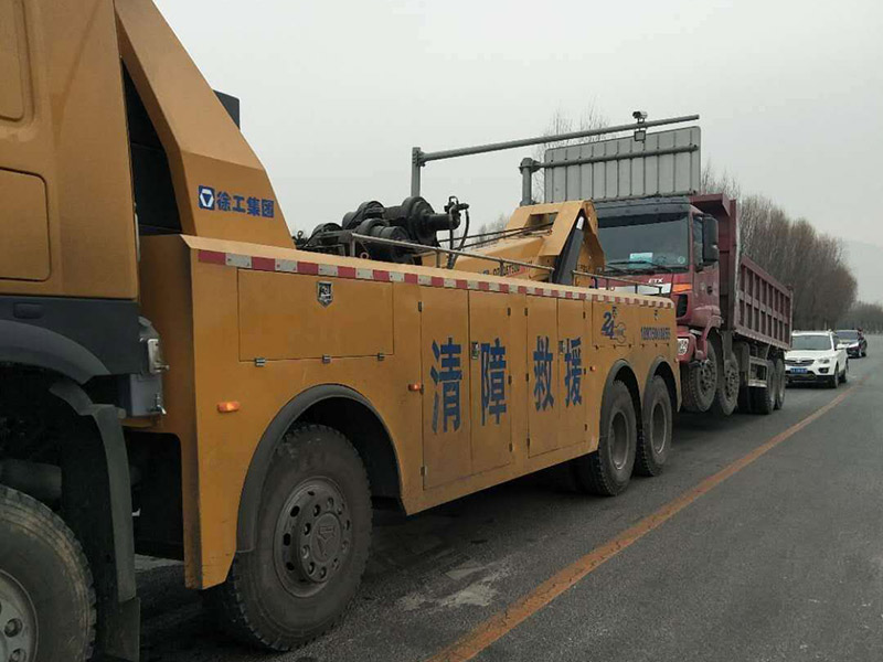 新乐—忻州高速公路汽车救援