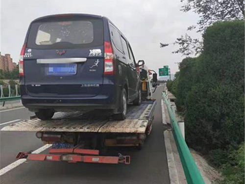 杭州—上饶高速公路汽车救援