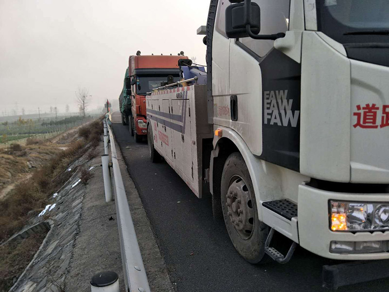 菏泽—宝鸡高速公路汽车救援